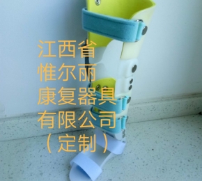 萍乡下肢矫正器哪家好