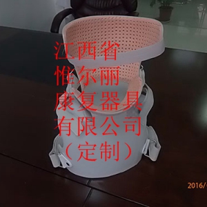 抚州南昌颈部矫形器