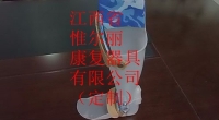 赣州下肢矫形器主要有哪几种？