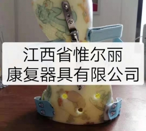 抚州儿童躯干矫形器