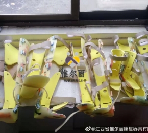 宜春下肢矫形器