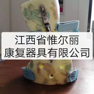 南昌儿童躯干矫形器