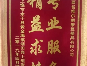 萍乡客户锦旗