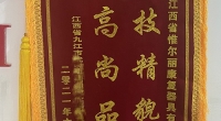 赣州南昌矫形器会对身体产生副作用吗？